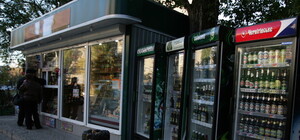 Киевские власти хотят 