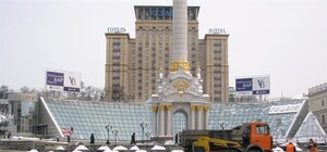 Киев засыплет тоннами соли и песка