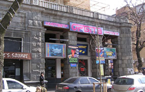 Киевский кинотеатр Орбита может снова заработать. Фото с сайта kiev-book.narod.ru