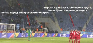 Почему Бойко стал главным врагом для ультрас 