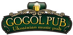 Справочник - 1 - Гоголь  (GOGOL PUB) на ул. Малышко