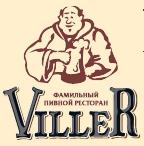Справочник - 1 - Виллер (Viller)