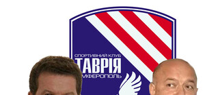 Скандал в симферопольской 
