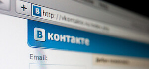 Самые популярные запорожские группы 