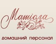 Справочник - 1 - Матиола