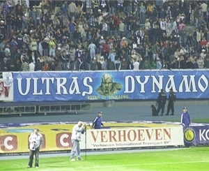  А вы сегодня придете поддержать "Динамо"? Фото с сайта white-blue.kiev.ua.