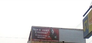 Запорожские коммунисты поругались с городской газетой из-за Гитлера