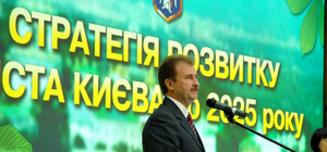 Киевляне решили, в каком направлении развиваться столице