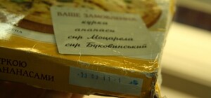 Донецкие супермаркеты 