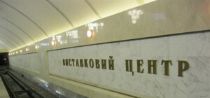 Новая станция киевского метро 