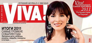 Надежда Мейхер скрывает пол своего ребенка