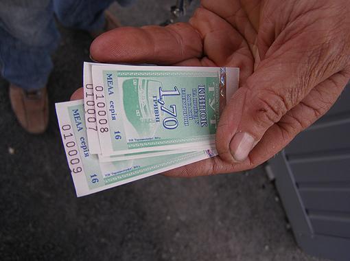 Обычный билетик на электричку стоит 1,70 гривен. Фото Максима Люкова
