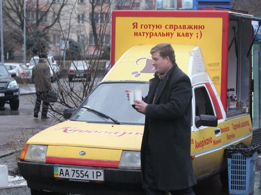 Такие кофейни на колесах таят в себе потенциальную угрозу. Фото "Комсомольской правды" в Украине"