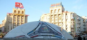 Чем жил Киев: охота на педофилов, появление футбольного мяча на Майдане и загадочная дорога-призрак