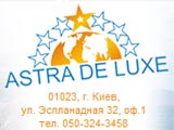 Справочник - 1 - Astra DeLuxe