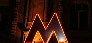 Сравниваем метро Киева с 