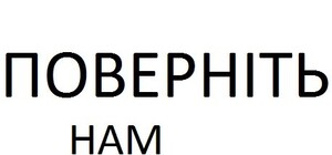 Крымчане о закрытии сайта EX.UA: 