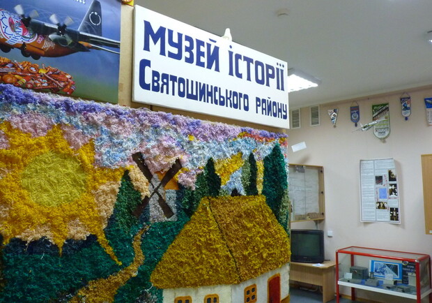 Святошинцы подали хороший пример остальным киевлянам. Пора основывать музей своего района! Фото с сайта lyoshko.livejournal.com