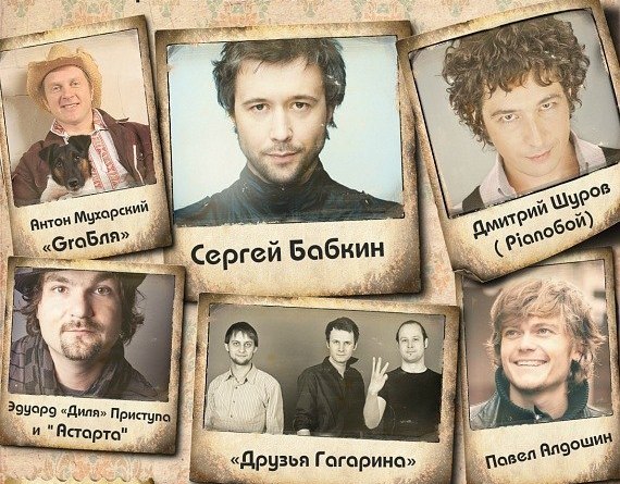 Уютный концерт соберет известных украинских исполнителей. Афиша мероприятия