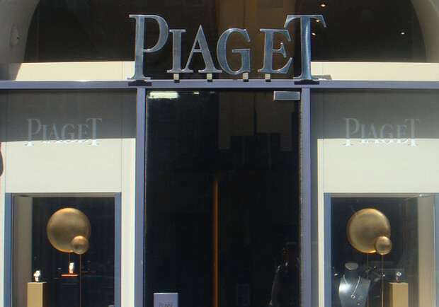 Справочник - 1 - Piaget