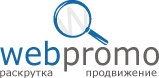 Справочник - 1 - Web-Promo