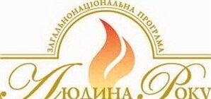 Балерина, режиссер или художник – кто получит премию 