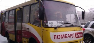 Фотофакт: В мариупольской маршрутке прорвало днище, а она все равно возит пассажиров