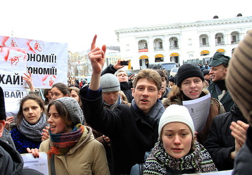 В Киеве сегодня бастовали студенты. Фото с сайта tochka.net