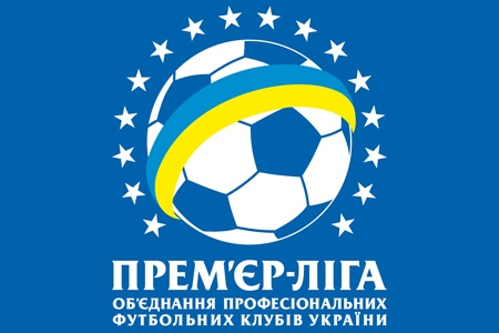 С кем и когда придется сыграть киевским командам? Логотип чемпионата