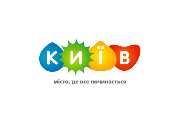 Теперь этот логотип будет представлять наш город. Фото с сайта newlogo.kiev.ua 