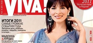 Вчера Надежда Мейхер родила девочку?