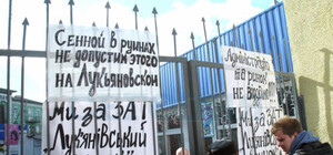 Лукьяновский рынок снова работает