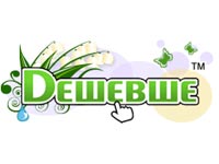 Справочник - 1 - Deshevshe.net