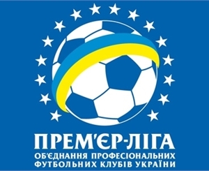 С кем и когда придется сыграть киевским командам? Логотип чемпионата