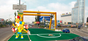 Гигантские золотые футбольные ворота поставят в Киеве перед въездом первого автобуса евро-фанов?