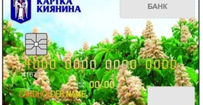 Карточки киевлянина снова перестали выдавать. Фото газеты "Сегодня" 