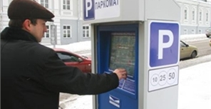 Платите за парковку только паркоматам! Фото Максима Люкова