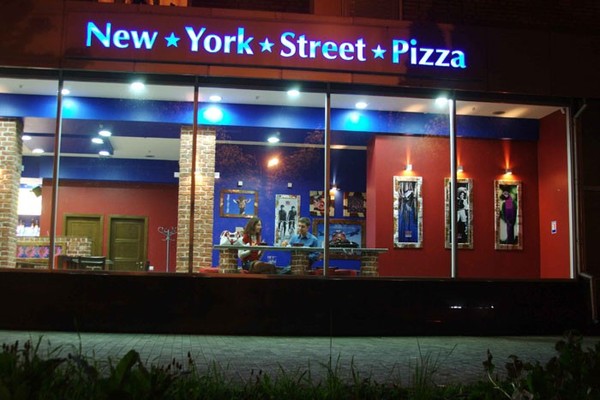 Справочник - 1 - Нью Йорк Стрит Пицца