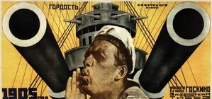 В центре Одессы 