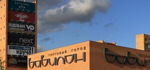 Прокуратура хочет закрыть 