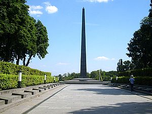 Происшествие произошло в парке Славы. Фото Garik 11/"Википедия" 