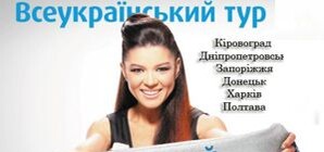 Сегодня в Харькове выступят Руслана и Скрябин