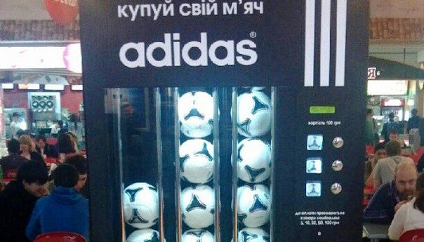 Не хотите мячик? Фото сообщества "Типичный Киев"