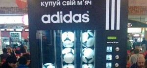 Фотофакт: Киевлянам продают футбольные мячи 