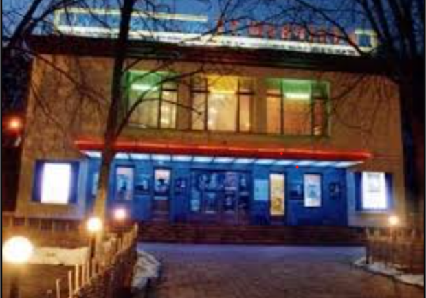 им. Шевченко - фото