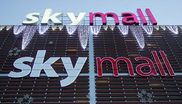 Справочник - 1 - ТРЦ Sky Mall