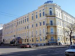 Справочник - 1 - Национальный педагогический университет им. Михаила Драгоманова (гуманитарный корпус)