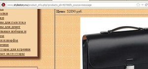 Фотофакт: Главный милиционер Донецка носит роскошный портфель за 13 тысяч гривен