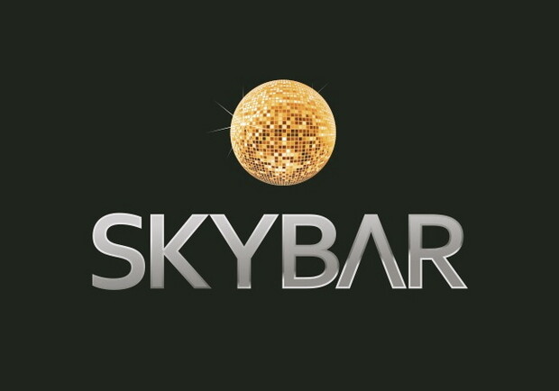 Справочник - 1 - SkyBar