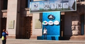 Часы, которые считали время до начала Евро-2012, теперь будут считать дни до его окончания.Фото с сайта ukraine2012.gov.ua